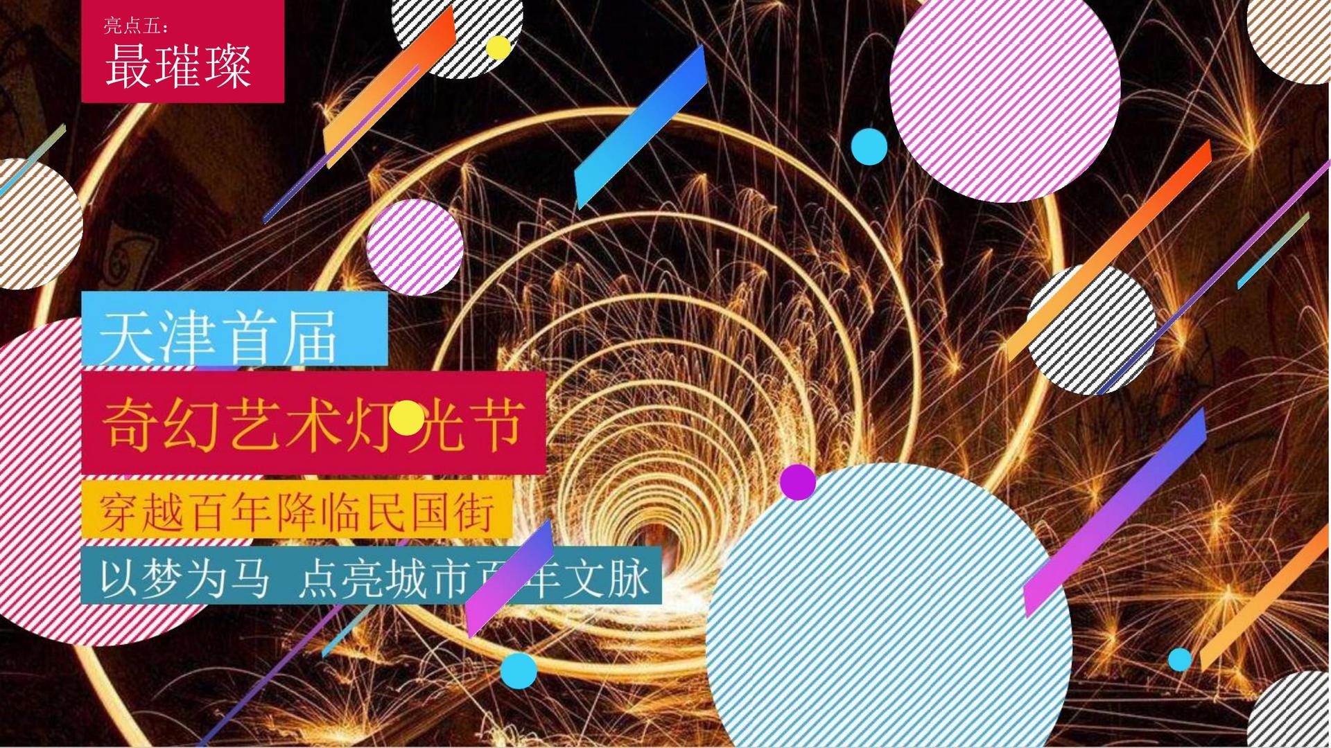 唯柯传媒导演制片